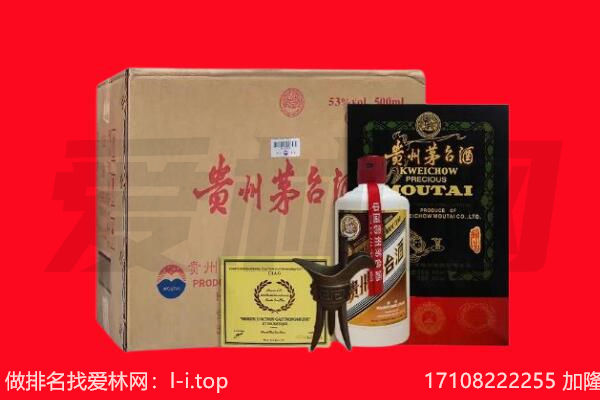 沈阳回收茅台酒礼盒空酒瓶.jpg